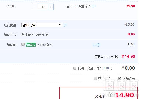黄吉利 润喉糖 百草梨膏糖500g14.9元包邮（可第二件9.9元）