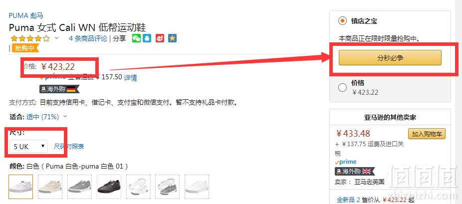 限UK5码，Puma 彪马 刘雯同款 Cali WN 女士低帮运动鞋 369155新低346.72元