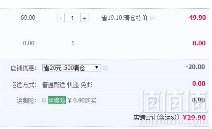 丹麦进口，Nornir 诺伦 弱碱性矿泉水500ml*12瓶29.9元包邮（需领券）