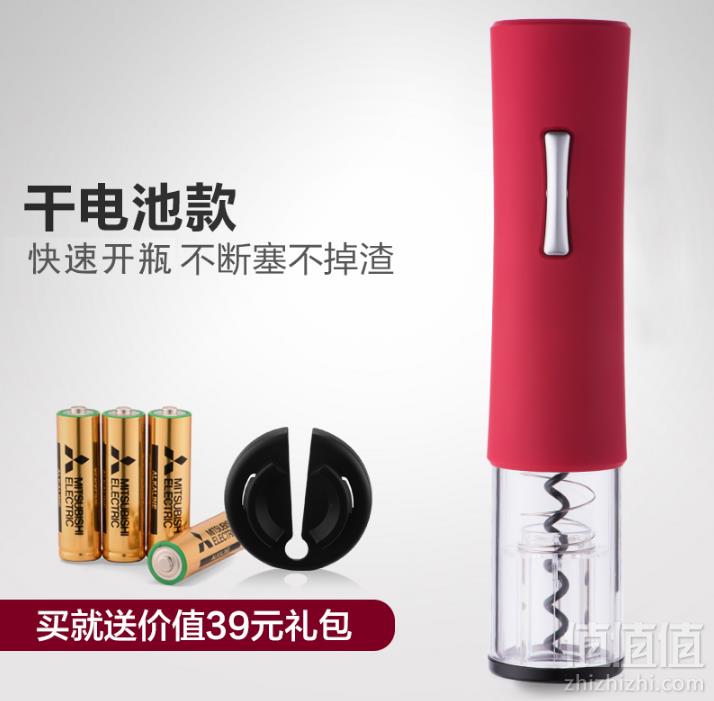 CLITON 电动启瓶器 送电池+锡纸刀19元起包邮（需领券）