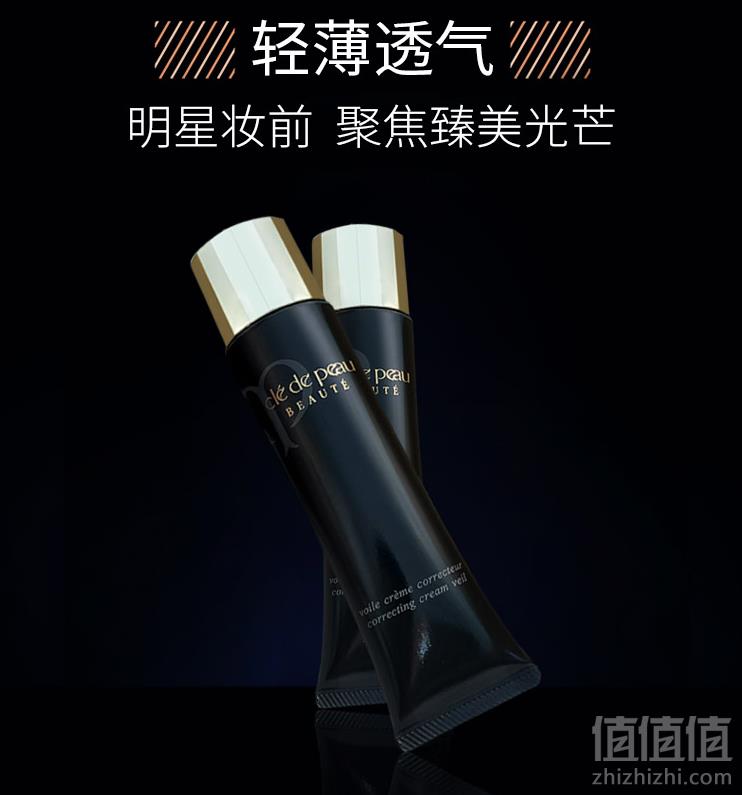 CPB 肌肤之钥 钻光隔离妆前乳 长管滋润型 40g*2支 678.6元包邮包税339.3元/支（双重优惠）