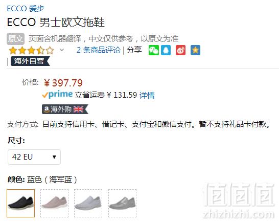 限42码，Ecco 爱步 Irving 欧文系列 男士真皮透气一脚蹬休闲鞋397.79元