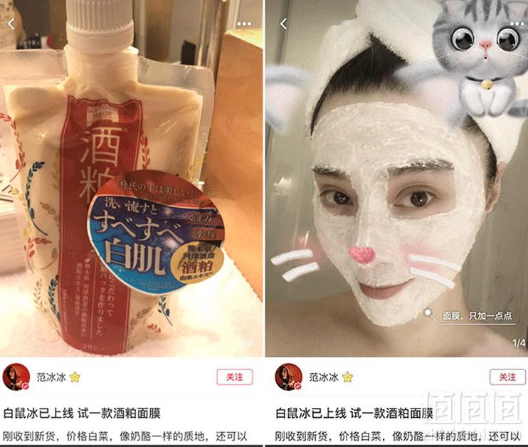 1529732542924320.png PDC 碧迪皙 Wafood Made 酒粕美白面膜170克*2件 ¥160.65元包邮包税80元/件