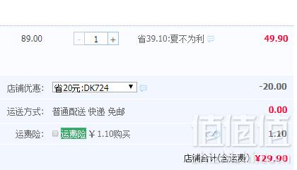 peanuts 史努比 100%纯棉男童休闲短裤 多款29.9元包邮（需领券）