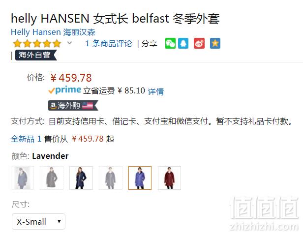 限XS码，Helly Hansen 哈里汉森 Long Belfast 女士中长款防水冲锋衣436.54元