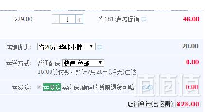 芬腾旗下 玛伦萨 女士性感简约纯色薄款吊带睡裙 4色28元包邮（需领券）