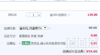 英国白金汉宫专供，OAKWOOD 家用实木地板护理套装（护理油250ml+清洁剂500ml）59元包邮（需领券）