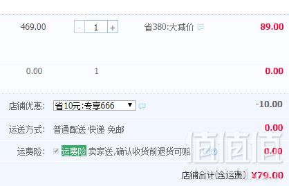 特价清仓，七匹狼 男式运动休闲裤修身长裤 多款79元包邮（需领券）