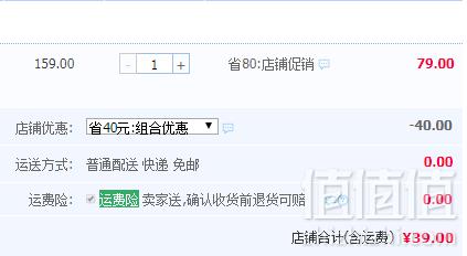 瑞典进口，libresse 轻曲线 无荧光剂超薄防漏棉柔卫生巾60片组合装39元包邮（需领券）