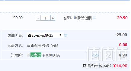 男性养生茶，中粮中茶 水木严选乌龙调味茶 50g14.9元包邮（需领券）