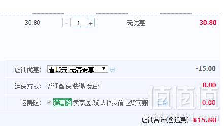 川香厨房 兰州拉面 155g*5袋新低15.8元包邮（双重优惠）