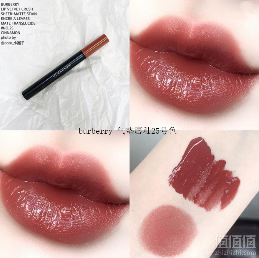 BURBERRY 巴宝莉 哑光丝绒气垫唇釉 多色凑单到手约154.4元