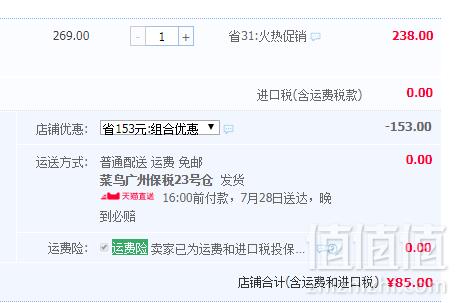 澳洲原装进口，YPL 光速燃脂塑身瘦腿裤 变色小狗薄款新低85元包邮包税（双重优惠）