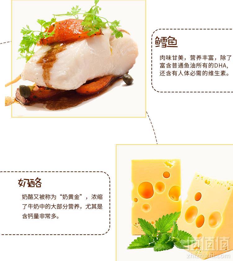 旗舰店出品，日本扇屋 DHA鳕鱼奶酪芝士条 48条78元包邮（需领券）