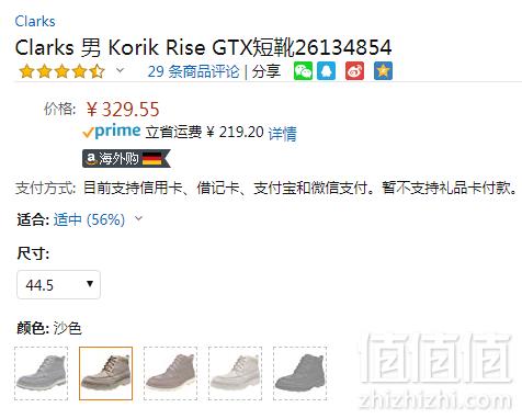 44.5码，Clarks 其乐 Korik Rise 男士GTX防水真皮短靴329.55元