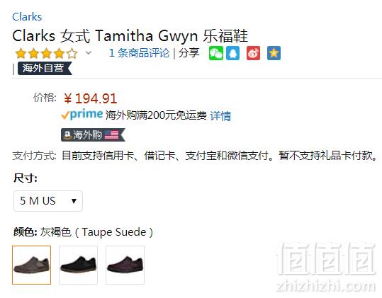 US5码，Clarks 其乐 Tamitha Gwyn 女士乐福鞋新低195元
