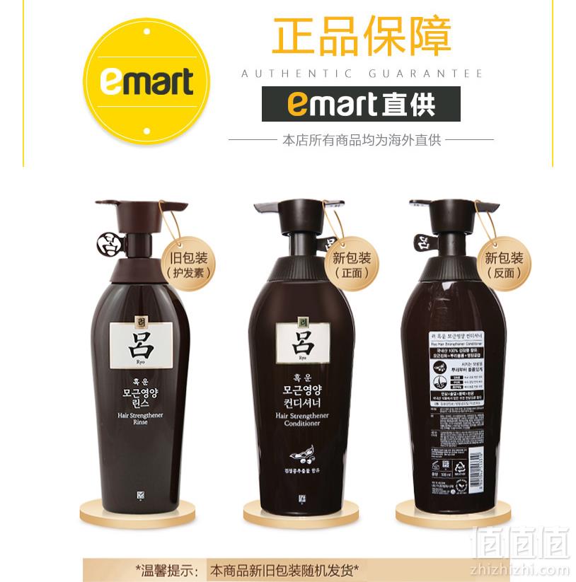 Ryo 吕 棕吕 防脱固发滋养洗发水 500ml *3件 70.39元23.46元/瓶（双重优惠）