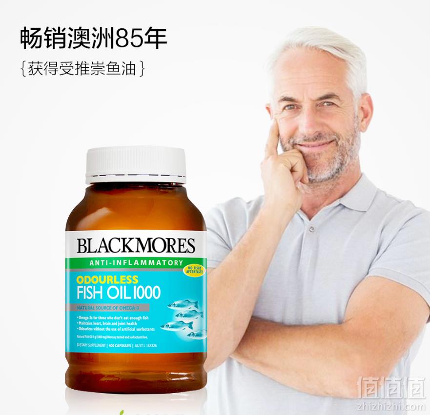 Blackmores 澳佳宝 无腥味深海鱼油软胶囊400粒79元包邮包税（需领券）