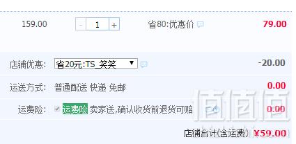 日本ccilu 驰绿 情侣款EVA吸盘防滑底拖鞋 多色59元包邮（需领券）