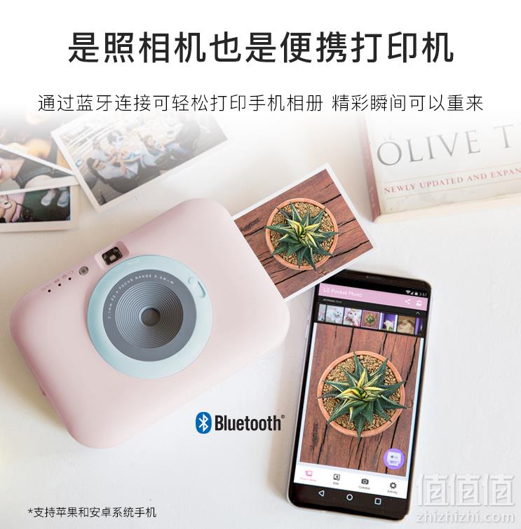 LG 趣拍得 拍照式打印机 PC389B/PC389P史低499.5元包邮（需领券）