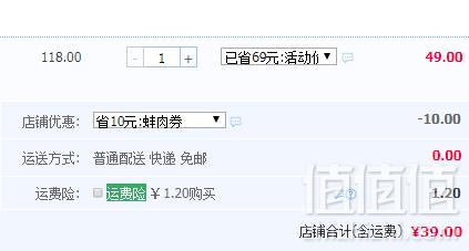 海豊 麻辣象拔蚌即食蚌肉100g*5罐39元包邮（需领券）