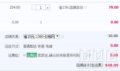 专利保冷，Cool Gear 酷乐 Sport户外系列 动感时尚运动水杯936mL 四色48元包邮（需领券）