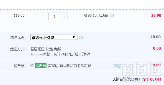 意大利原装进口，MAFRA 曼芙丽 H0912 洗车/上蜡双效洗车液1L 赠海绵19.9元包邮（需领券）
