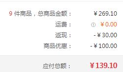 CHEFAVOUR 雪菲 澳洲安格斯嫩肩牛排 150g（1-2片） *10件139.1元包邮（双重优惠）