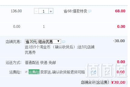 欧洲进口，Mistolin 米斯特林 墙体墙面除霉剂500ml38元包邮（需领券）