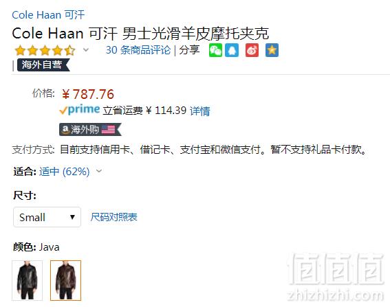 S码，Cole Haan 可汗 男士小羊皮夹克787.86元