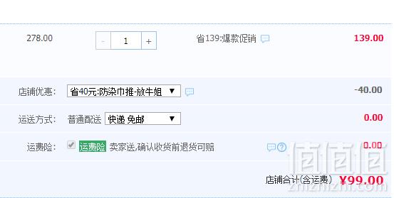 德国进口，Dr.Beckmann 贝克曼博士 洗衣防染巾72片 赠10片99元包邮（需领券）