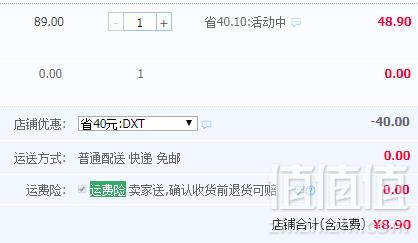 凤宁号 高原红 有机滇红茶浓香型100g8.9元包邮（需领券）