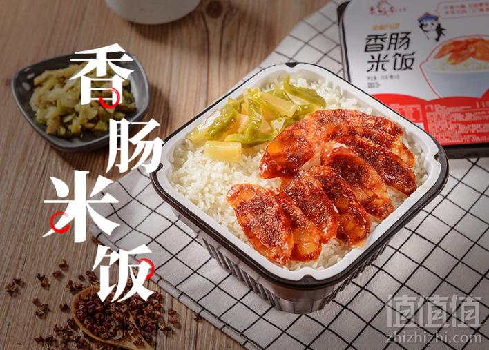 老城南 自热米饭即食快餐*2盒 4种口味可选16.9元包邮（需领券）
