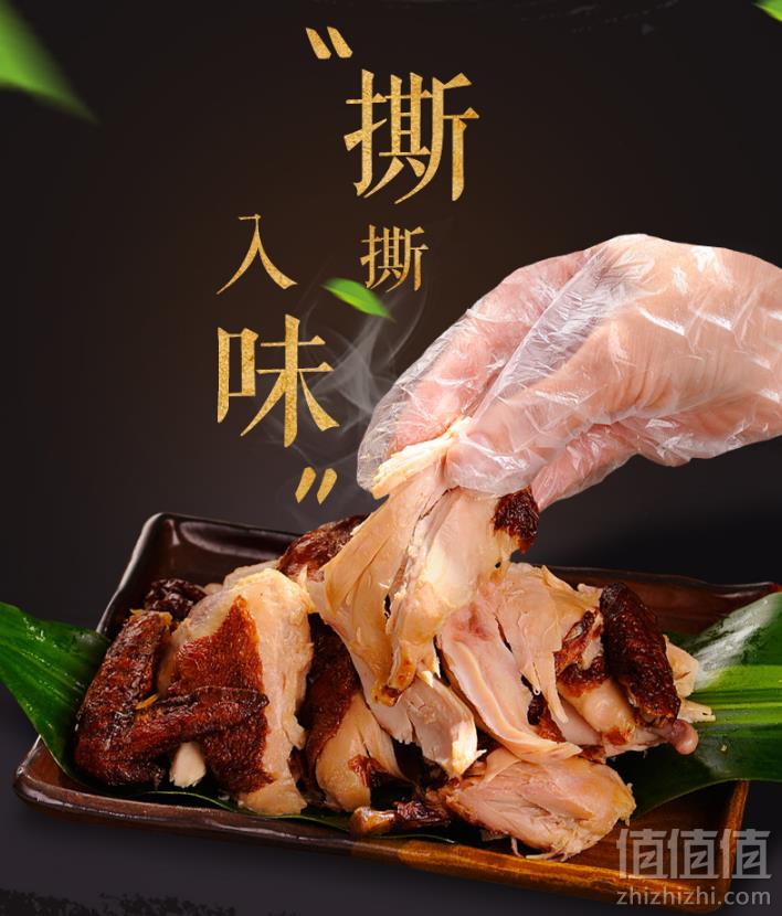 南京特产，樱桃鸭业 江南烧鸡500g18元包邮（需用优惠券）