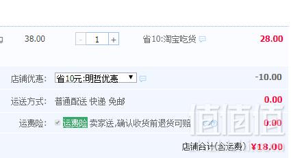 南京特产，樱桃鸭业 江南烧鸡500g18元包邮（需用优惠券）