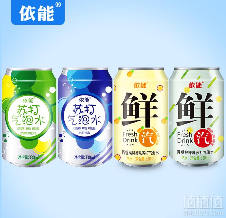 依能 含气苏打水气泡水330*6听装9.8元包邮（需领券）