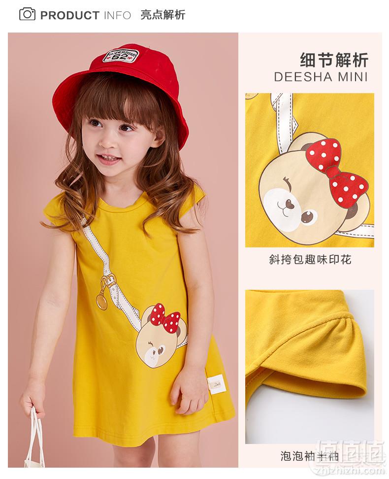 Deesha Mini 笛莎 2019新款女童中小童连衣裙 多色59元包邮（需领券）