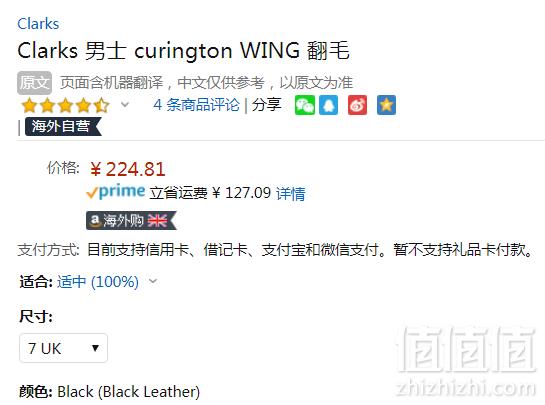 限UK7码，Clarks 其乐 男士Curington Wing雕花正装皮鞋新低224.81元