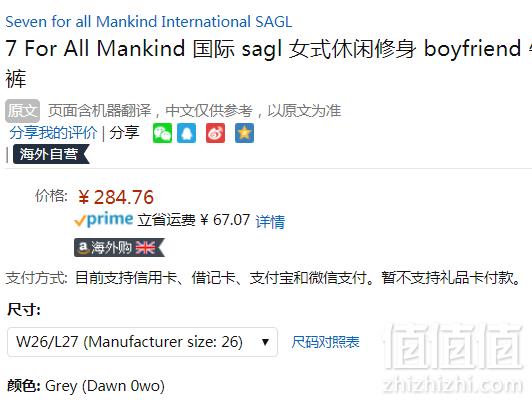 限W26码，7 For All Mankind International SAGL 女士男友风牛仔裤284.76元