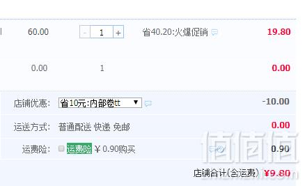 依能 含气苏打水气泡水330*6听装9.8元包邮（需领券）