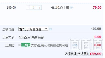 Deesha Mini 笛莎 2019新款女童中小童连衣裙 多色59元包邮（需领券）