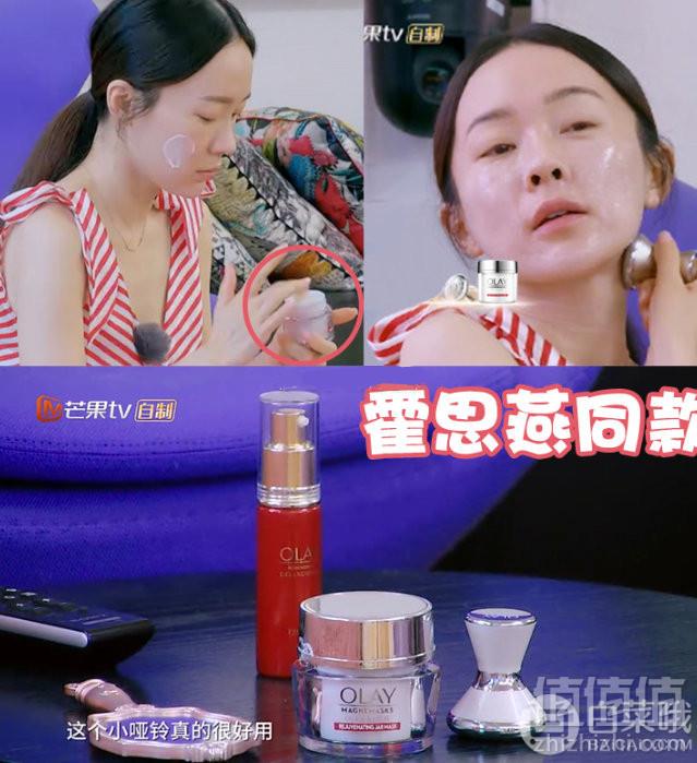 OLAY 玉兰油 焕采紧致沁透睡眠面膜+磁力沁透仪小哑铃套装新低198.04元