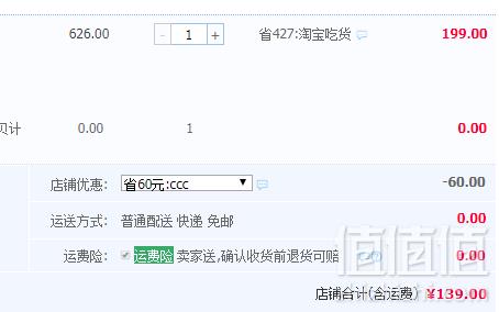 谷言 澳洲进口整切牛排套餐（眼肉+西冷+和牛腿）10片1300g 送刀叉酱料139元包邮（需领券惠）