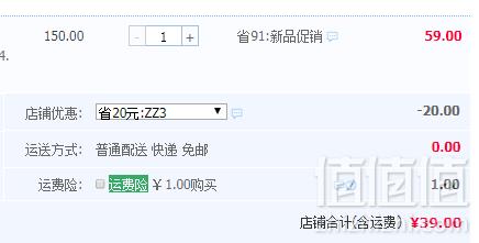 千百纳 车载可折叠储物箱52L 3色39元包邮（可领券）