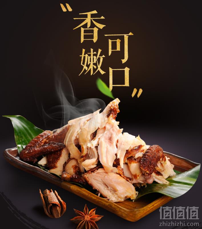 南京特产，樱桃鸭业 江南烧鸡500g18元包邮（需用优惠券）