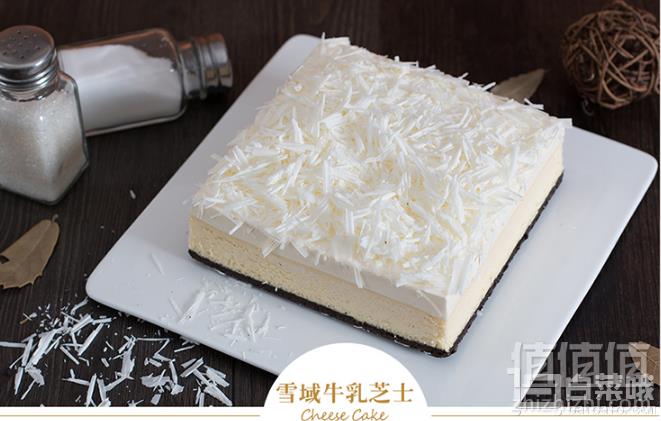 限地区，bestcake 贝思客 雪域牛乳芝士白巧克力蛋糕 1.2磅68元包邮