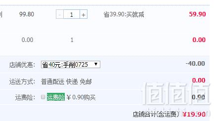 浙江非物质文化遗产， 三家村 无糖0添加手削纯藕粉 250g19.9元包邮（需领券）