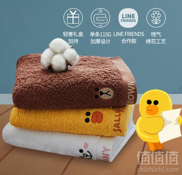 1564109282661775.png LINE FRIENDS 布朗熊X洁丽雅 兰纯棉毛巾 3条34元包邮(需领券)