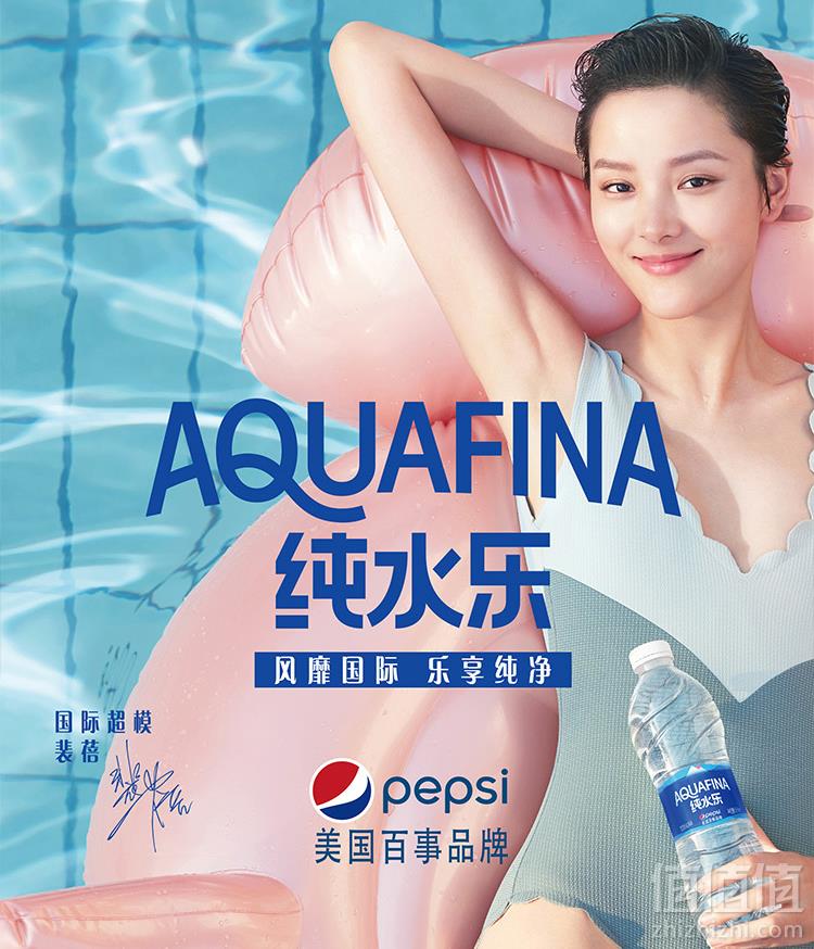 限渝川黔滇地区， PEPSI 百事 纯水乐 饮用纯净水 550ml*24瓶 *2件25.5元