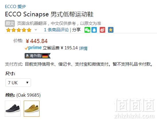 UK7码，ECCO 爱步 Scinapse 赛速 男士低帮系带休闲鞋446元（女款479元）